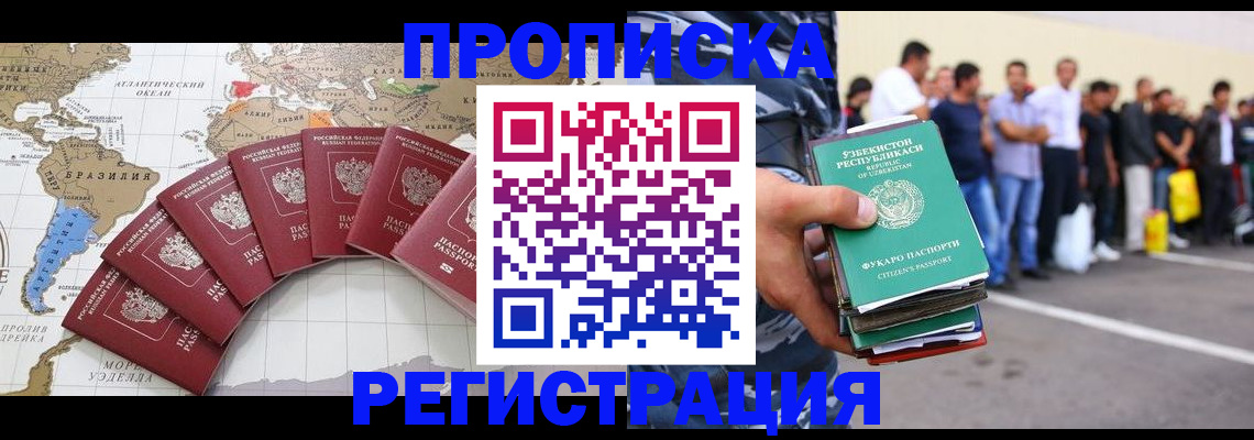 найти адрес прописки в Курчалом